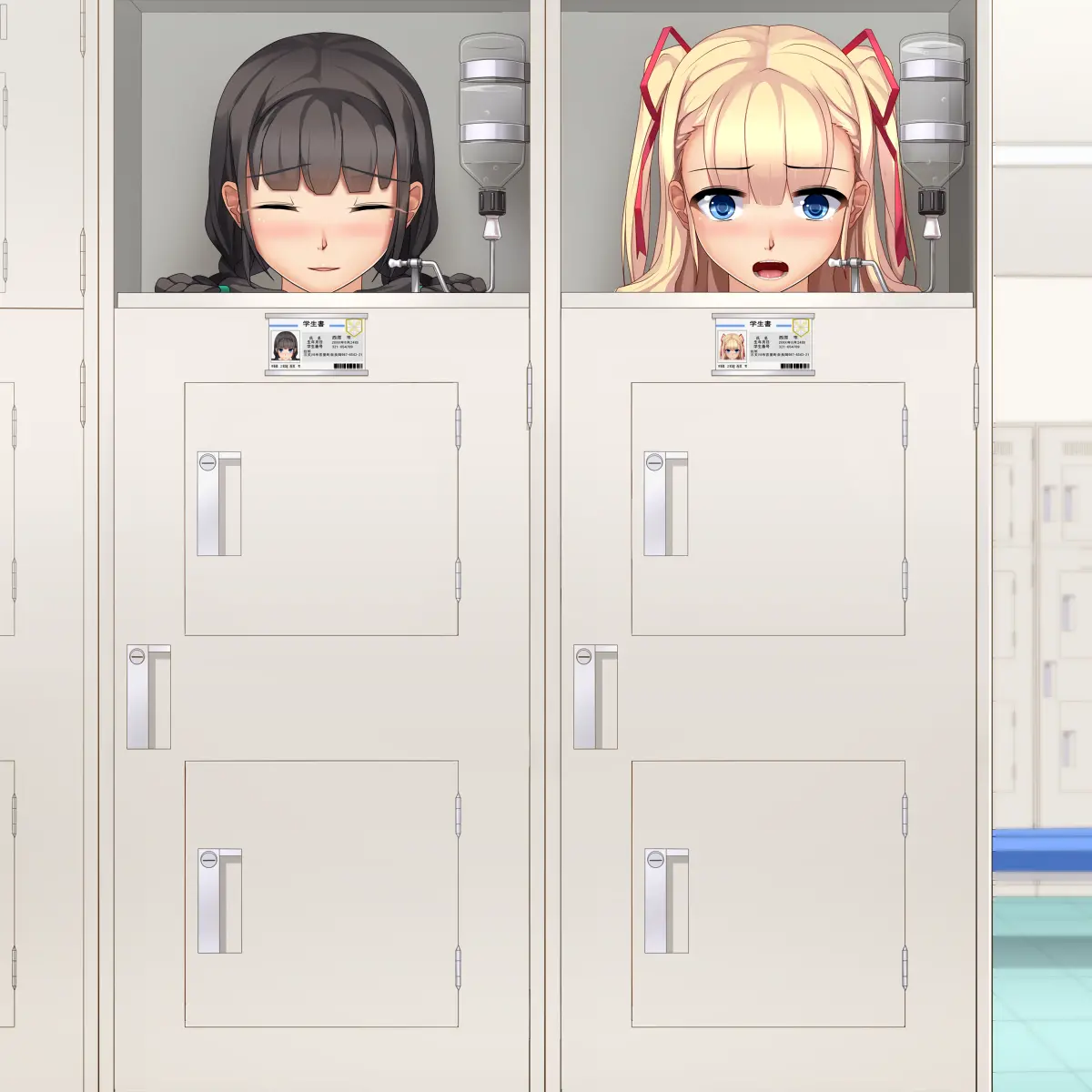 Locker